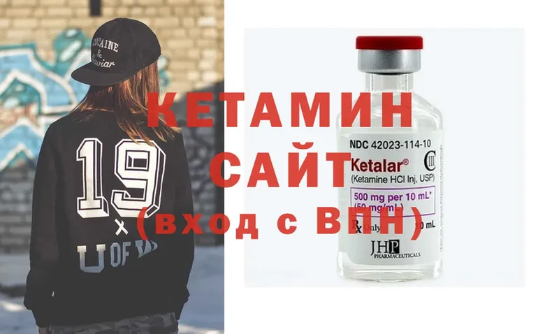 сколько стоит  Котлас  Кетамин ketamine 