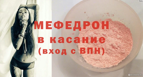 кристаллы Вяземский