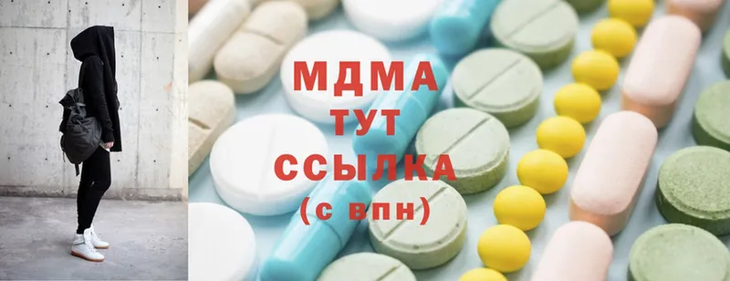 MDMA молли  OMG зеркало  Котлас 