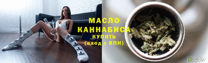 Дистиллят ТГК гашишное масло  Котлас 